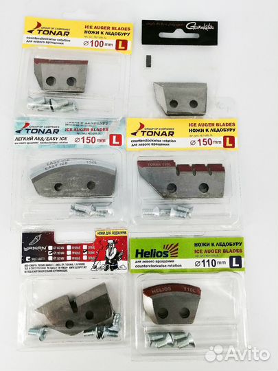 Ножи для ледобура