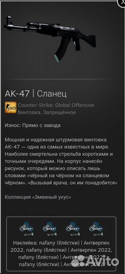 Продам скины кс го