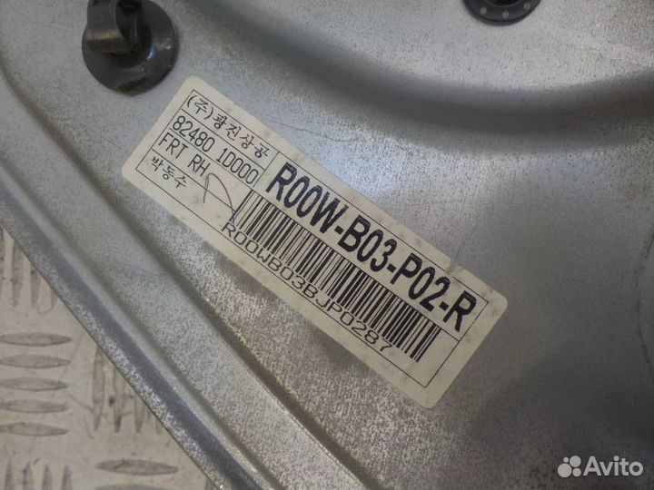 Стеклоподъемник электрический передний правый Kia