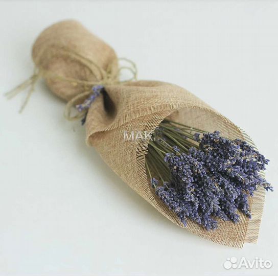 Крымская лаванда