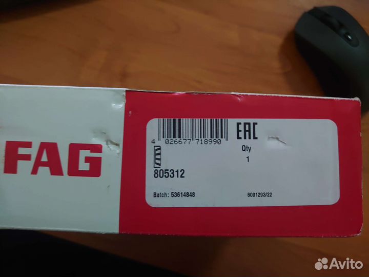 Подшипник ступицы Мерседес Actros-Atego FAG 805312