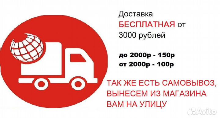 Поплавок Дельфин Бомбарда плавающий 12гр