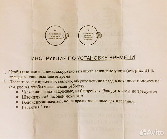 Часы наручные Nokia