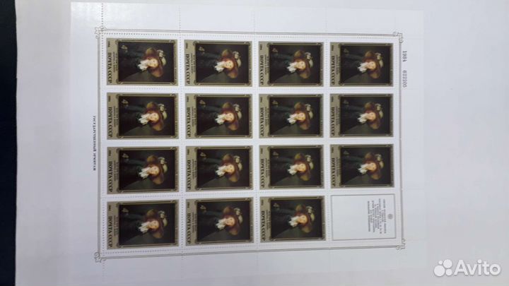 Почтовые марки СССР