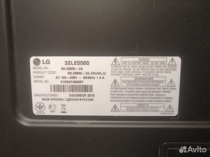 Телевизор LG 32