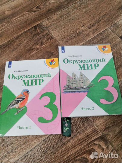 Учебники