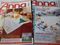 Журналы по вышивке и рукоделию "Anna" 12 шт