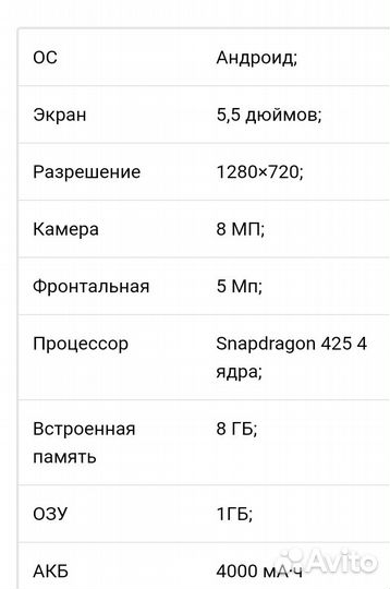 Nokia 2.1, 8 ГБ