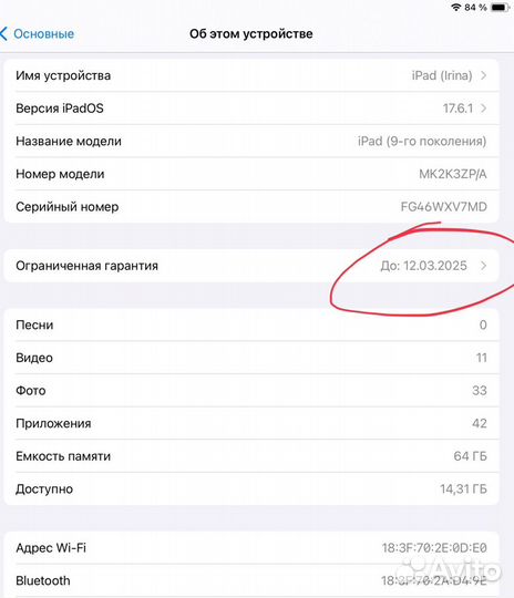 Планшет apple iPad 10.2 64 гб