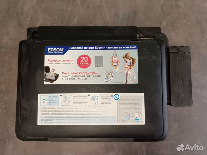 Принтер Epson L210