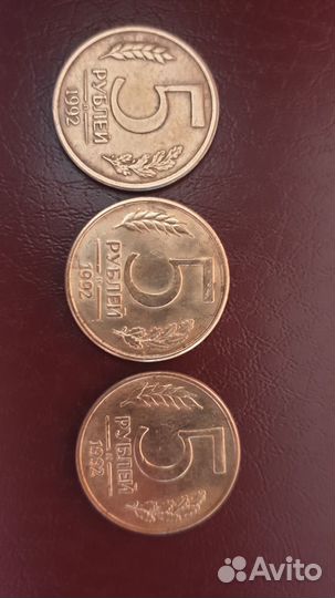 Продам монеты