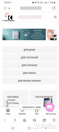 Новые Инверторные сплит-системы Hisense