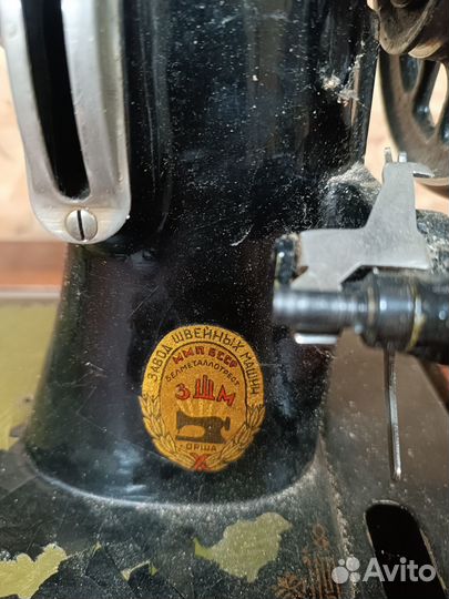 Швейная машинка Орша