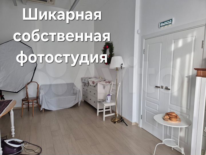 Свободного назначения, 245.8 м²