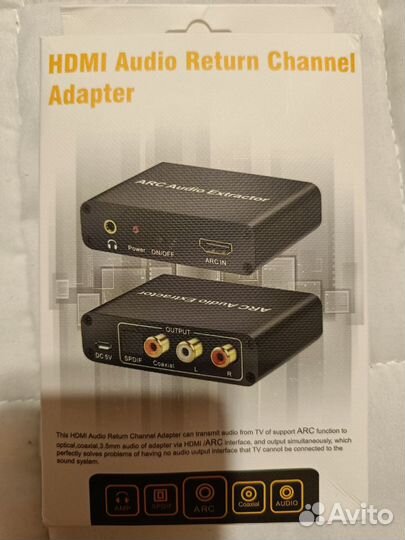 Hdmi ARC аудио экстрактор для tv