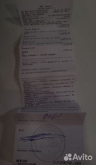 Samsung galaxy s23 128gb
