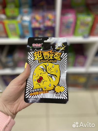 Кислые лимонные конфеты