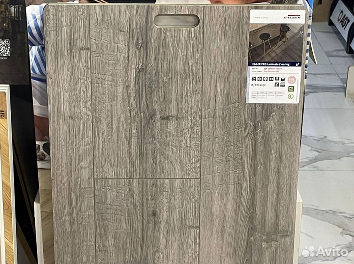 Ламинат от производителя с укладкой