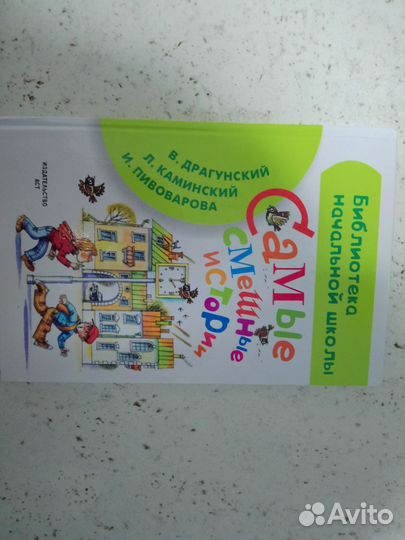 Самые смешные истории