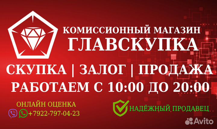 Ноутбук asus x543u