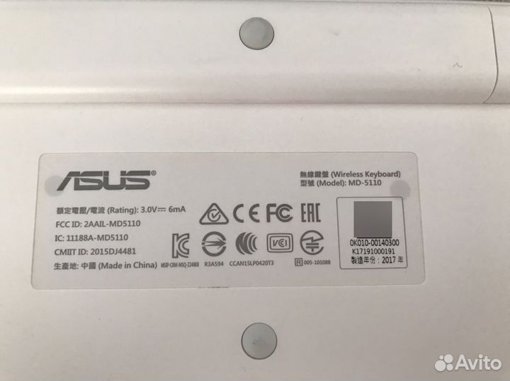 Моноблок asus