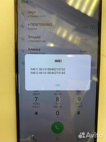 Oppo AX7 3/64