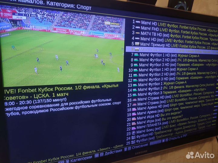 Дистанционная Настройка Андроид приставок и тв