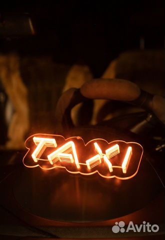 Неоновая табличка 