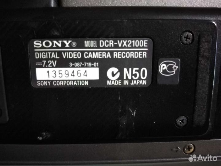 Sony vx2100
