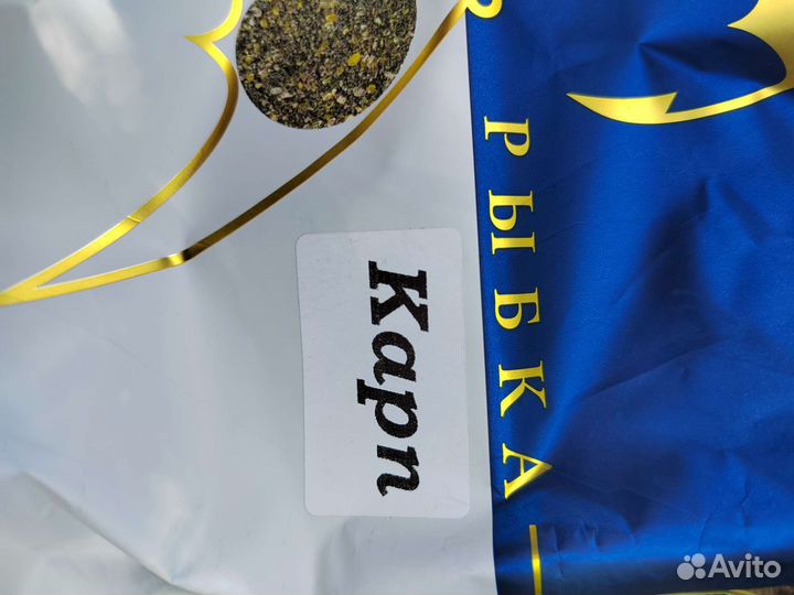 Рыболовная прикормка