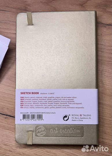 Скетчбук art creation 13*21