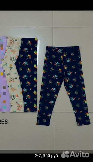 Детская одежда