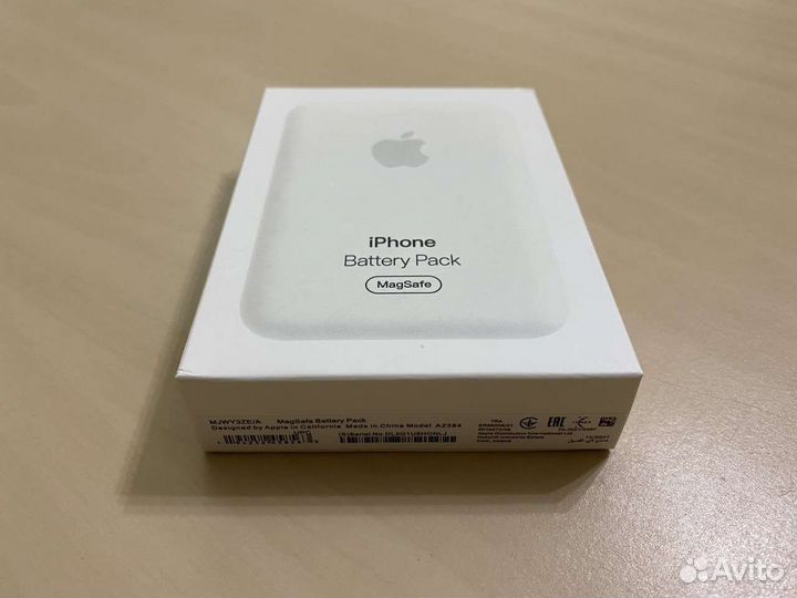 Apple magsafe battery pack