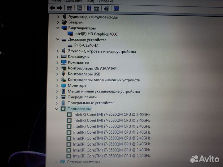 Ноутбук lenovo g580