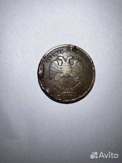 Монета 10 руб год 2009