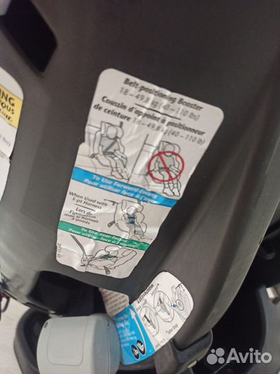Детское автокресло