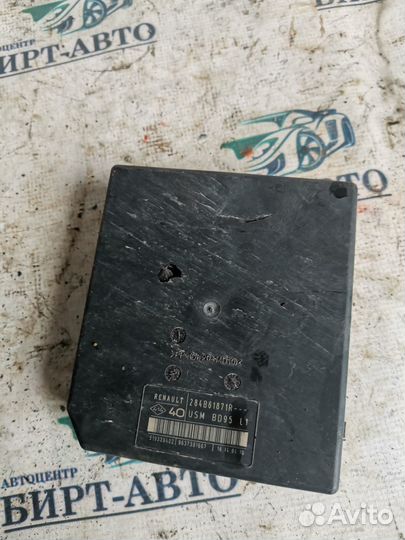 Блок предохранителей на запчасти 284B61871R