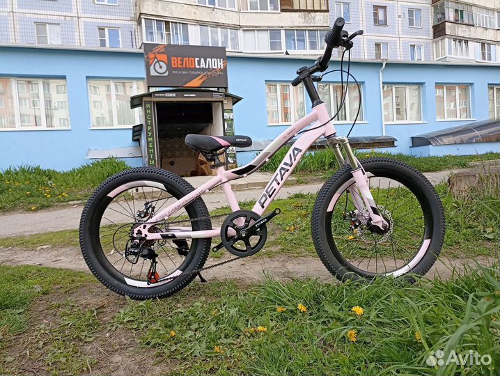 Велосипед для девочки детский 20