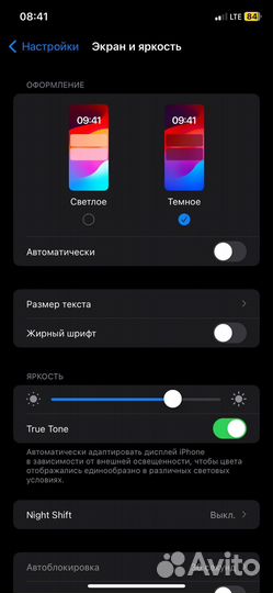 iPhone Xr, 128 ГБ
