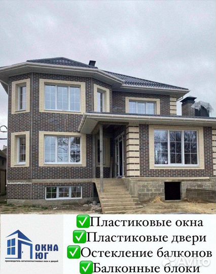 Окно трехстворчатое с установкой