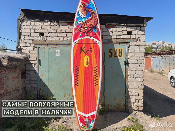 Сапборды для аренды оптом