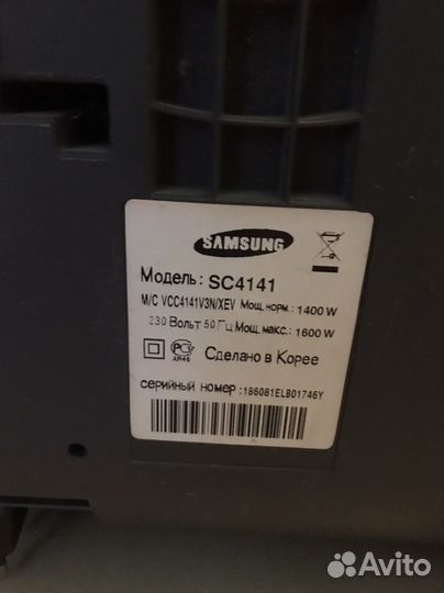 Пылесос самсунг