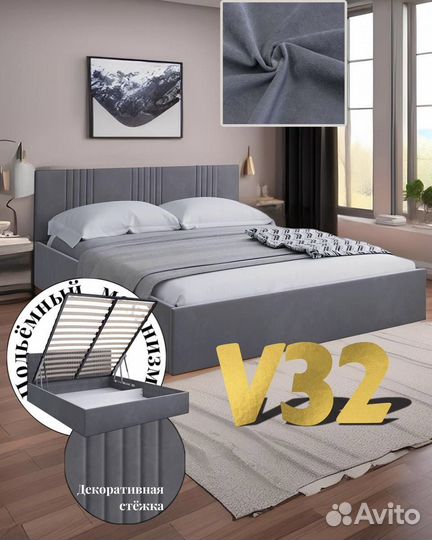 Кровать Тиффани, Арина и Амелина