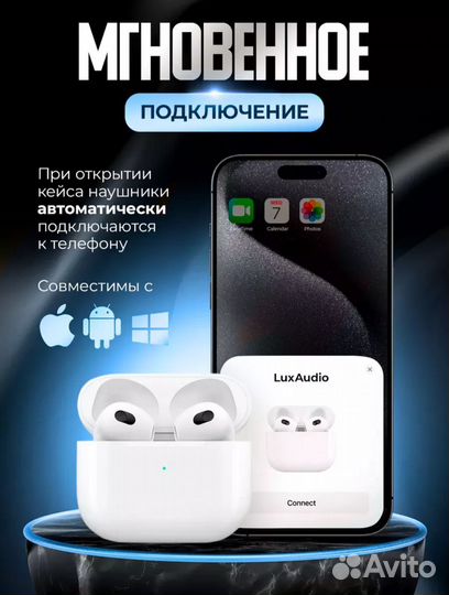 Беспроводные наушники apple airpods 3 реплики