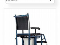 Кресло-стул с санитарным оснащением Ortonika TU 89