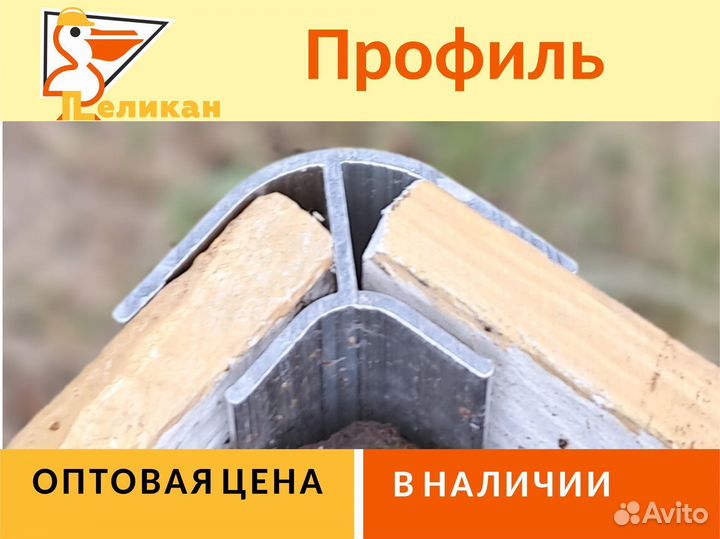 Профиль для грядок из плоского шифера