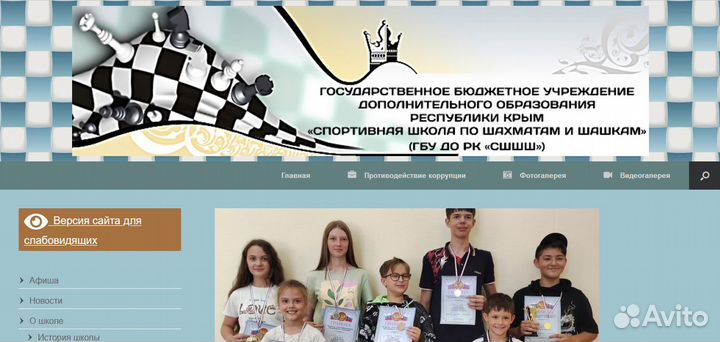 Разработка сайтов
