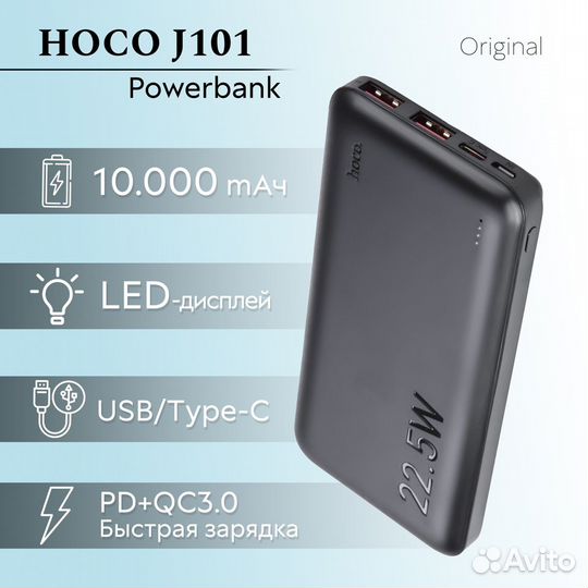 Power bank hoco J101