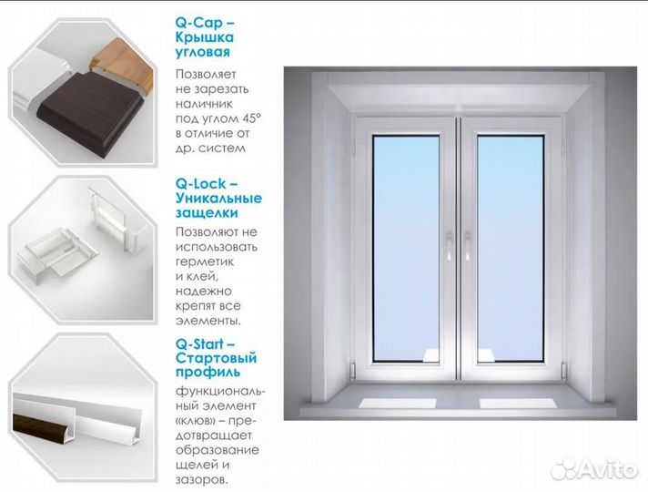 Подоконники и Откосы для Окон на любой вкус и коше