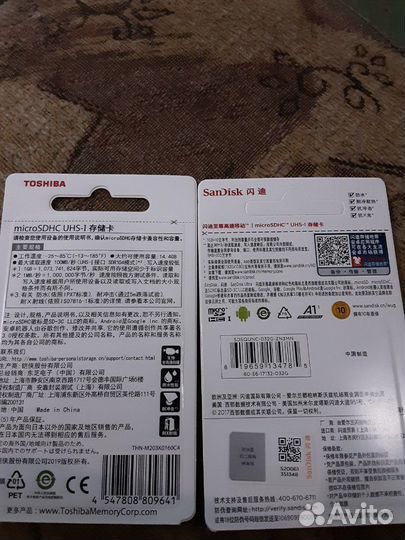 Карта памяти MicroSD